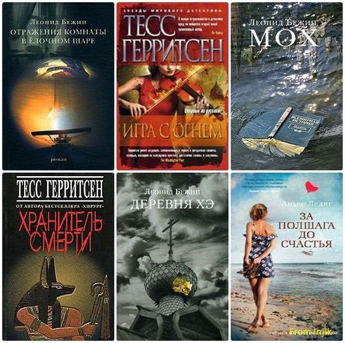 Серия - Книжный клуб 36.6 [84 книги] (2004-2016) FB2