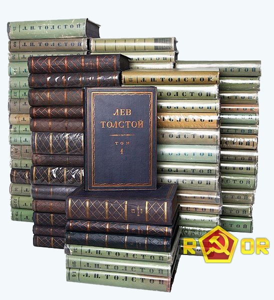 Лев Толстой - Полное собрание сочинений в 90 томах (1928-1958) FB2