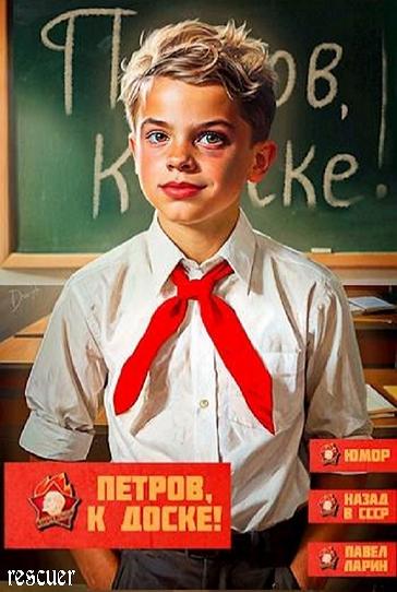 Павел Ларин - Цикл «Петров, к доске!» [2 книги] (2024-2025) FB2