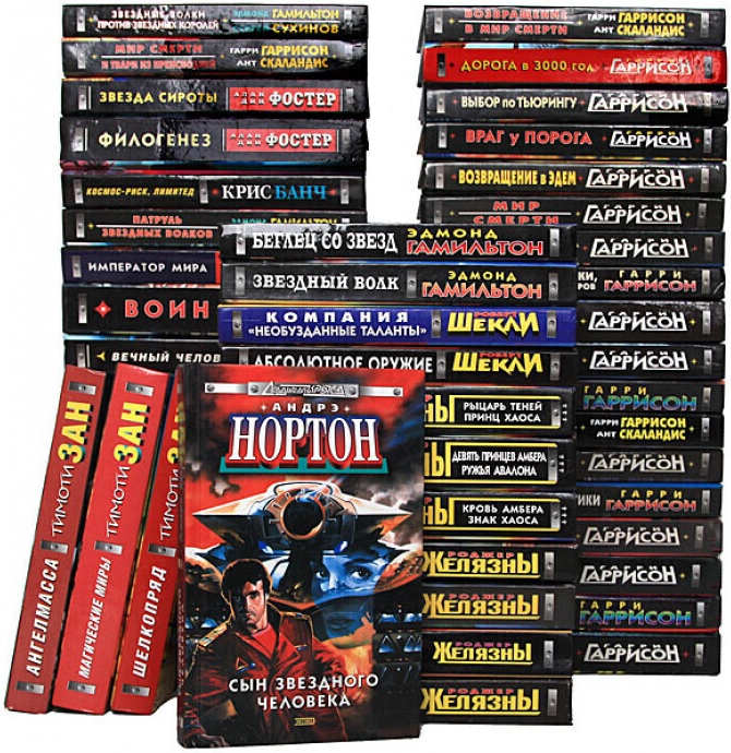 Книжная cepия - «Стальная крыса» [659 книг] (1997-2010) FB2